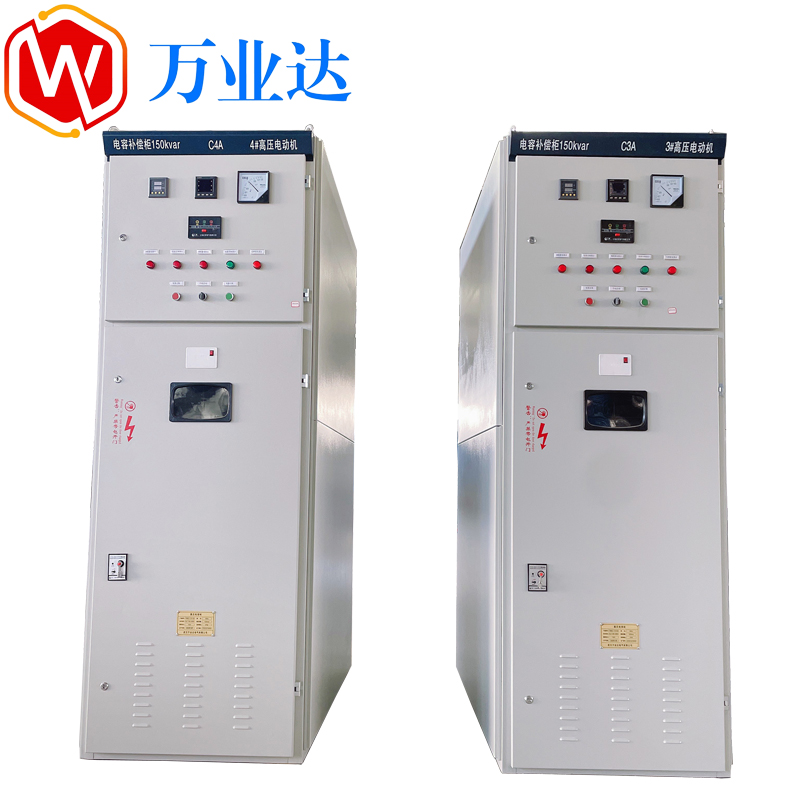 高壓電容柜/電容補(bǔ)償柜