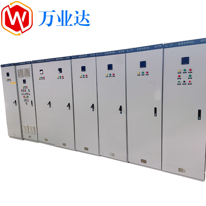 XL21系列動(dòng)力柜