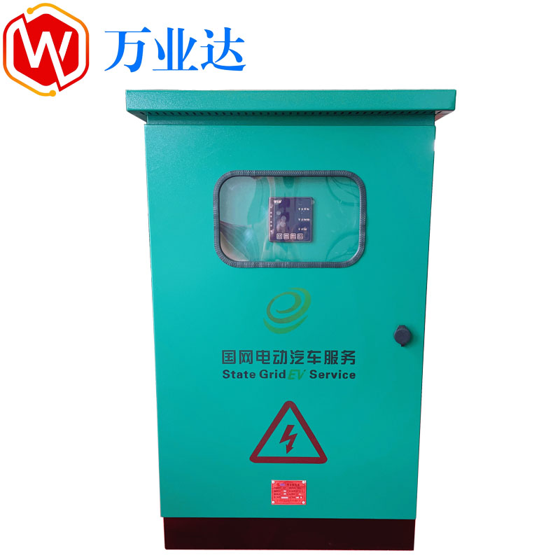 國(guó)網(wǎng)電動(dòng)汽車(chē)服務(wù)配電箱 新能