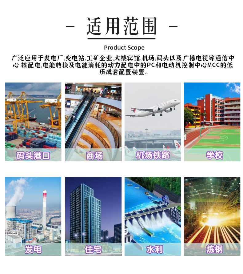 KYN28A-12高壓開關(guān)柜詳情頁_6@凡科快圖.png